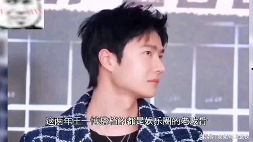 娱乐吃瓜酱面试,揭秘幕后故事与行业真相  第3张